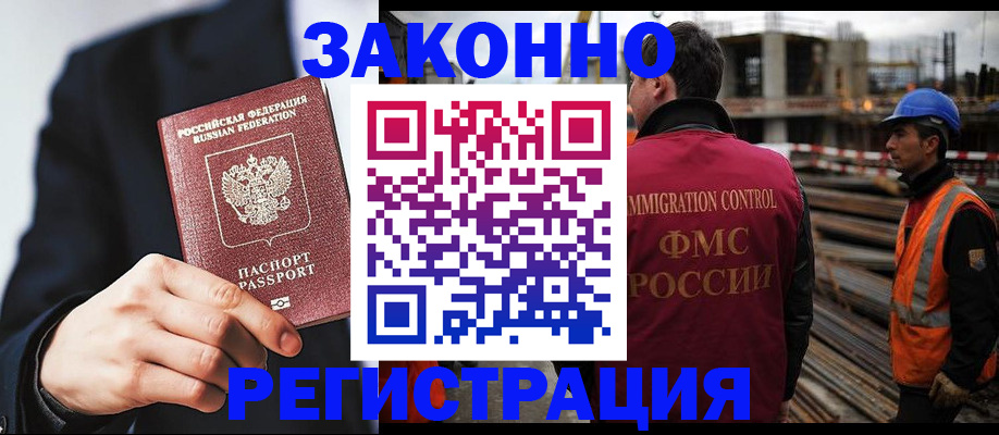 регистрация для дет. сада в Чусовом