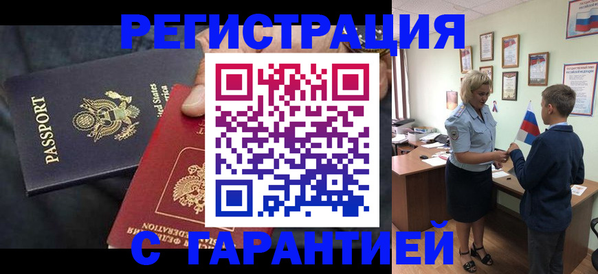 форма 3 в Чусовом